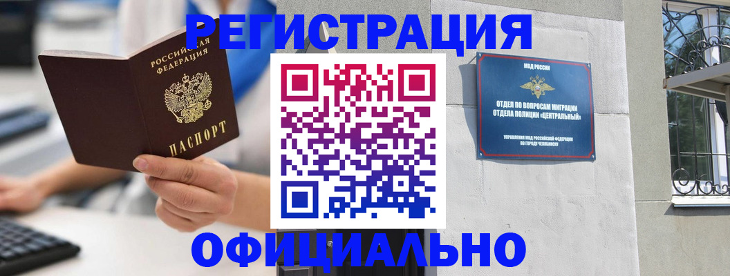 найти адрес прописки в Геленджике