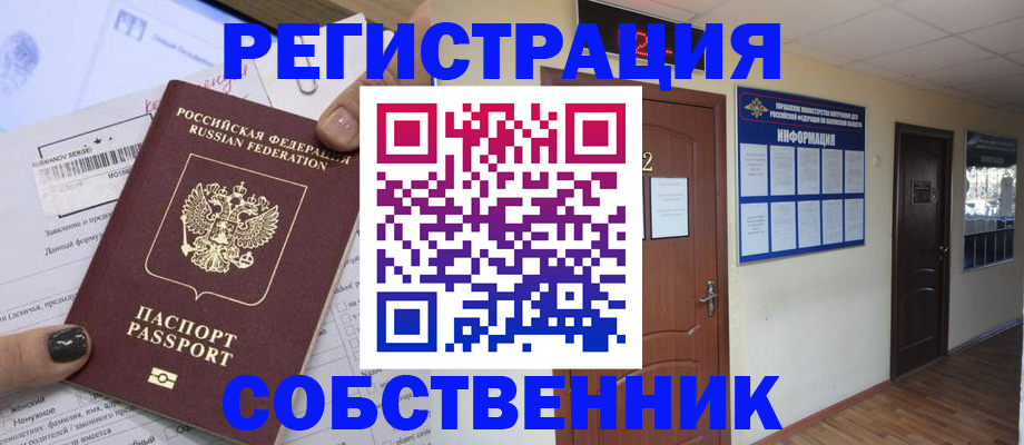 форма 3 в Геленджике