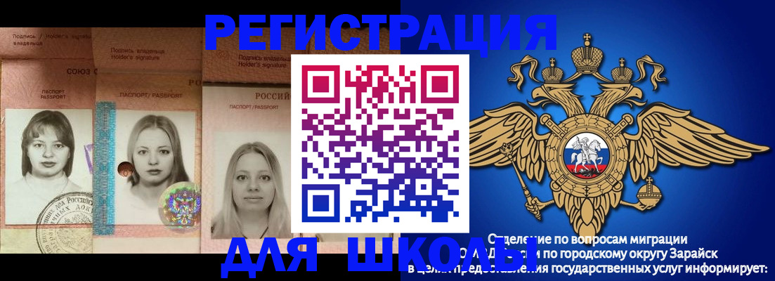 прописка законно в Геленджике